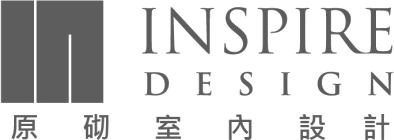 原砌設計 INSPIRE DESIGN